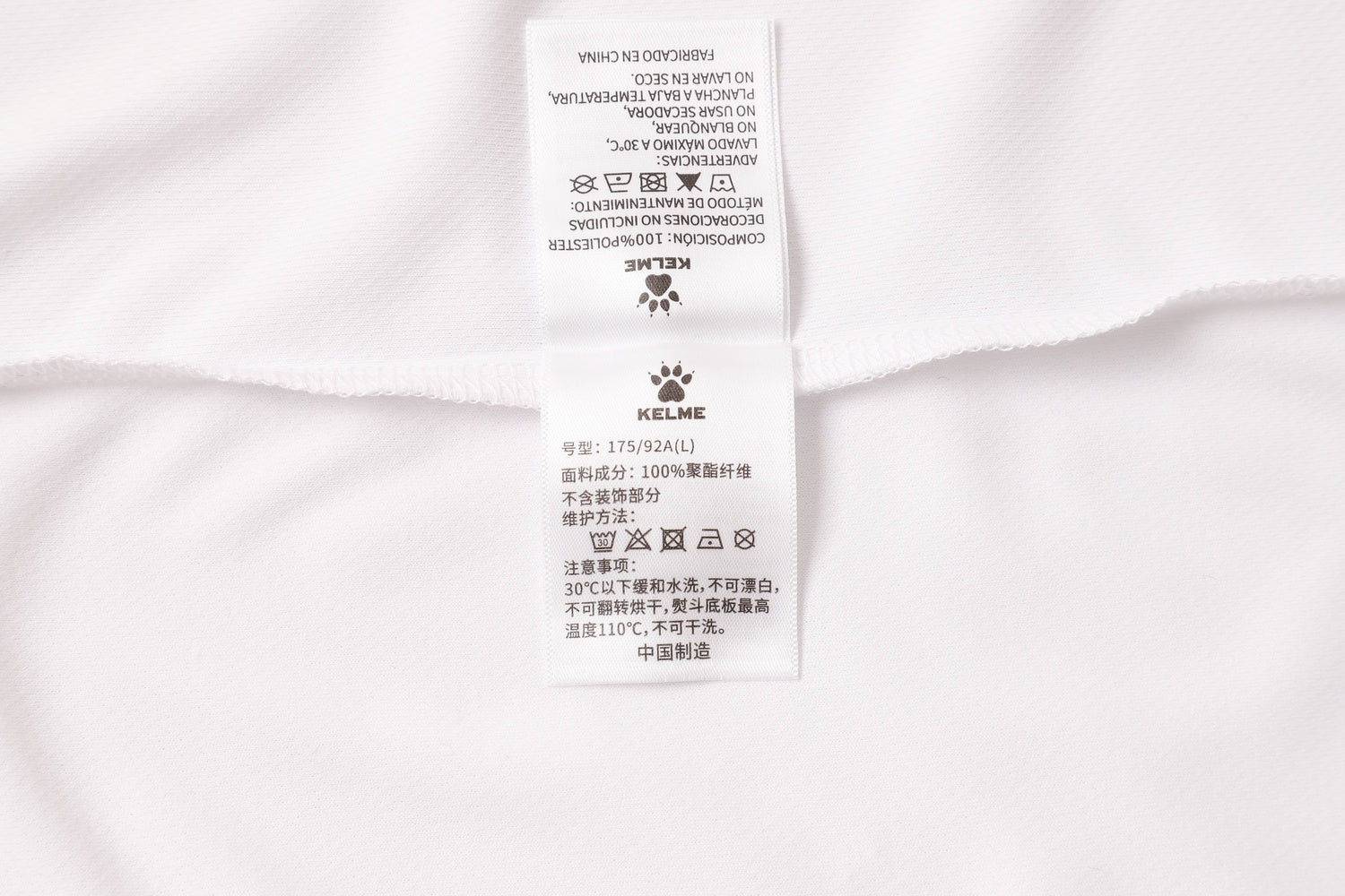 Short Sleeve Football Shirt (Adults) 1 - White/Black