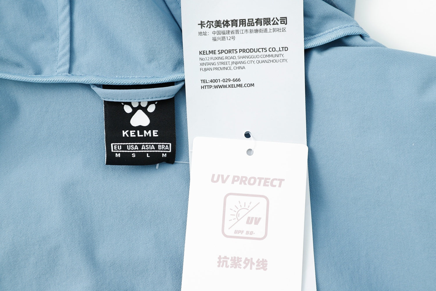 Woven Light Jacket (Adults) - Sky Cyan Blue