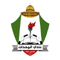 Al Wehdat